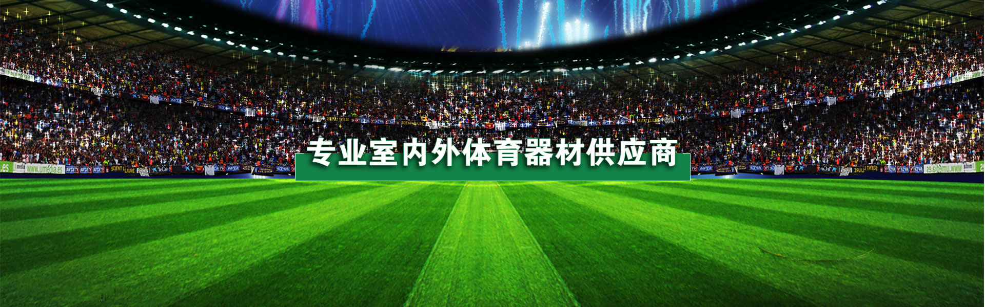 鐵通集團(tuán)介紹